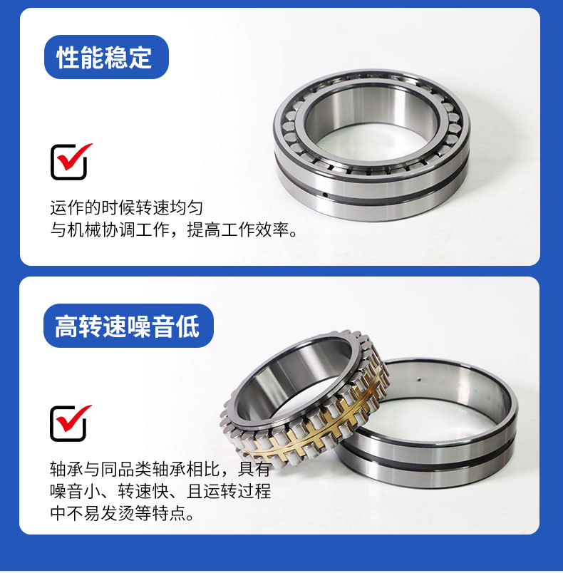 机床NN系列轴承_12.jpg