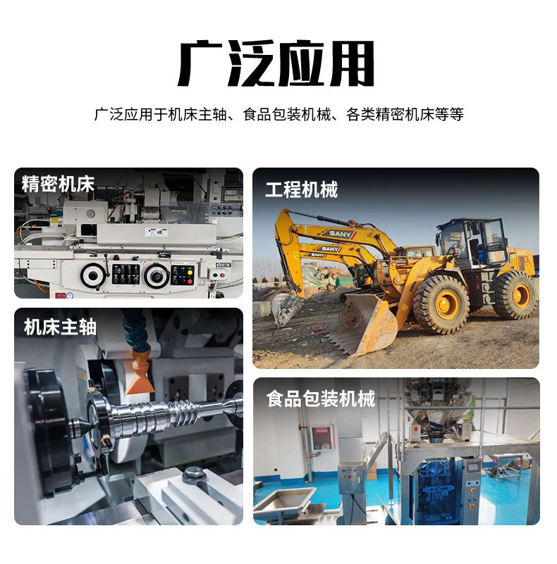 机床NN系列轴承_15.jpg