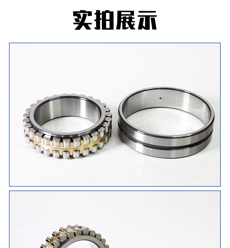 机床NN系列轴承_13.jpg