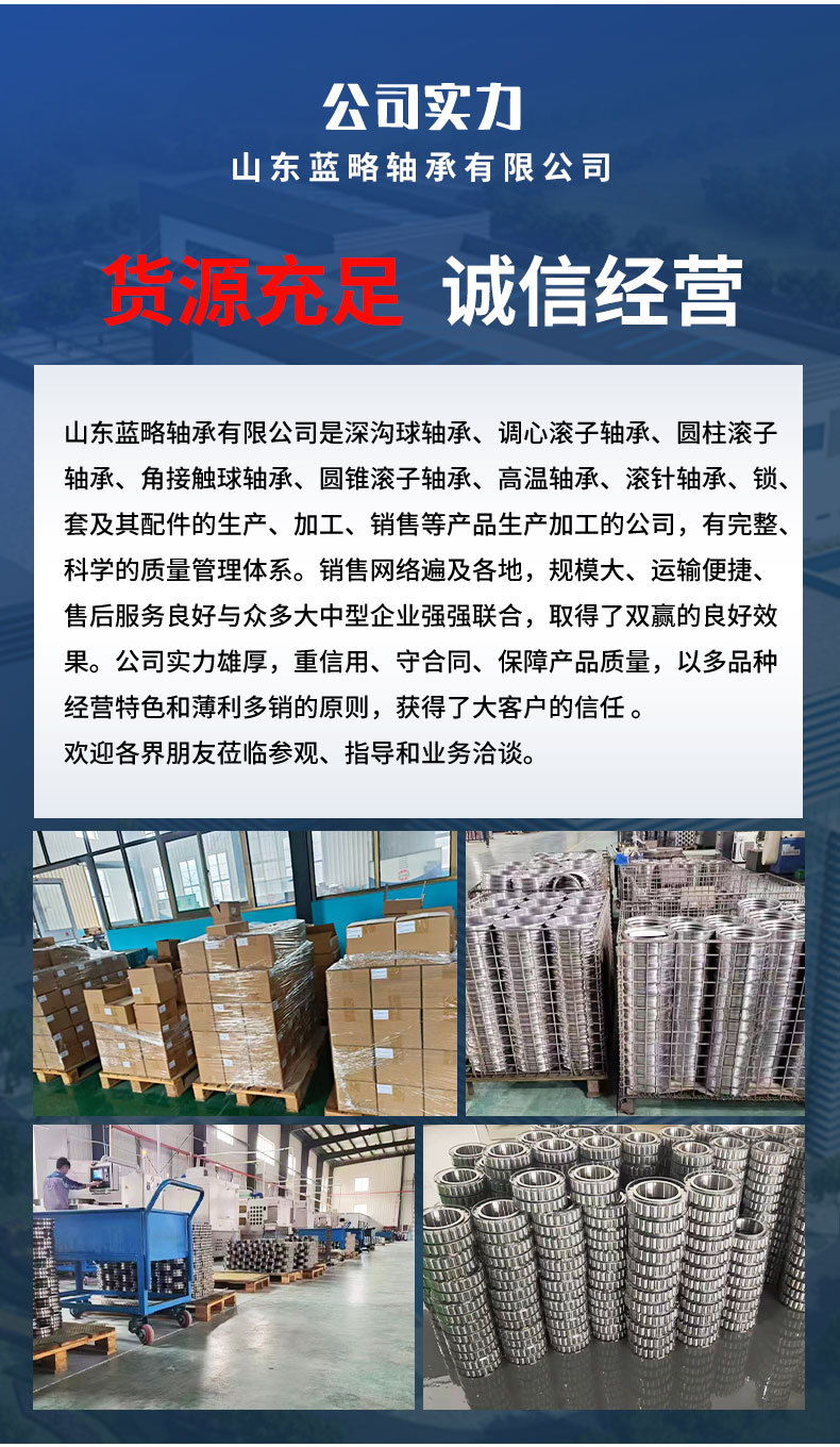 机床NN系列轴承_16.jpg