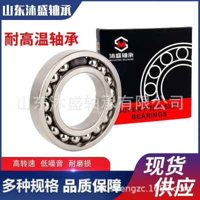 970耐高温轴承 深沟球满球轴承970314图3