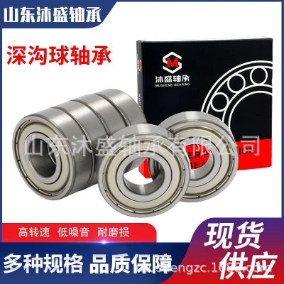 6002普通品厂家深沟球轴承 高转速低噪音深沟球轴承图2