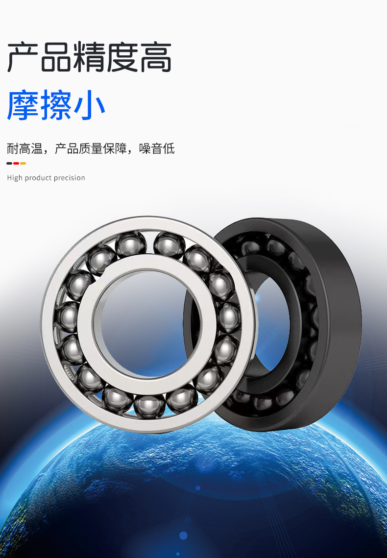 耐高温轴承_02.jpg