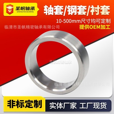 轴套耐磨衬套60*85*60 60*85*70 65*75*70 65*75*80 非标精密轴套图2