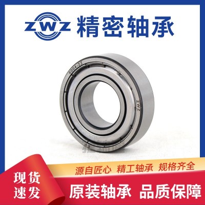 ZWZ瓦轴6013/6014/6015/6016深沟球轴承适用于电子设备图2