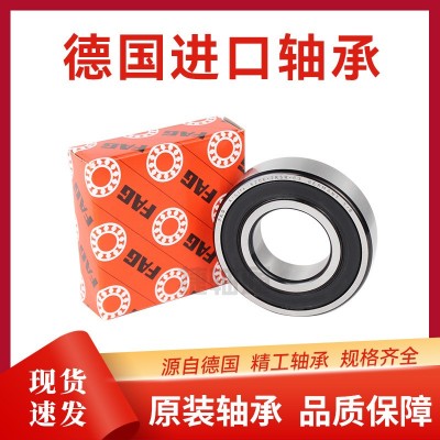 舍弗勒FAG6220深沟球轴承契合风机水泵等机械需求耐磨损运行持久图3