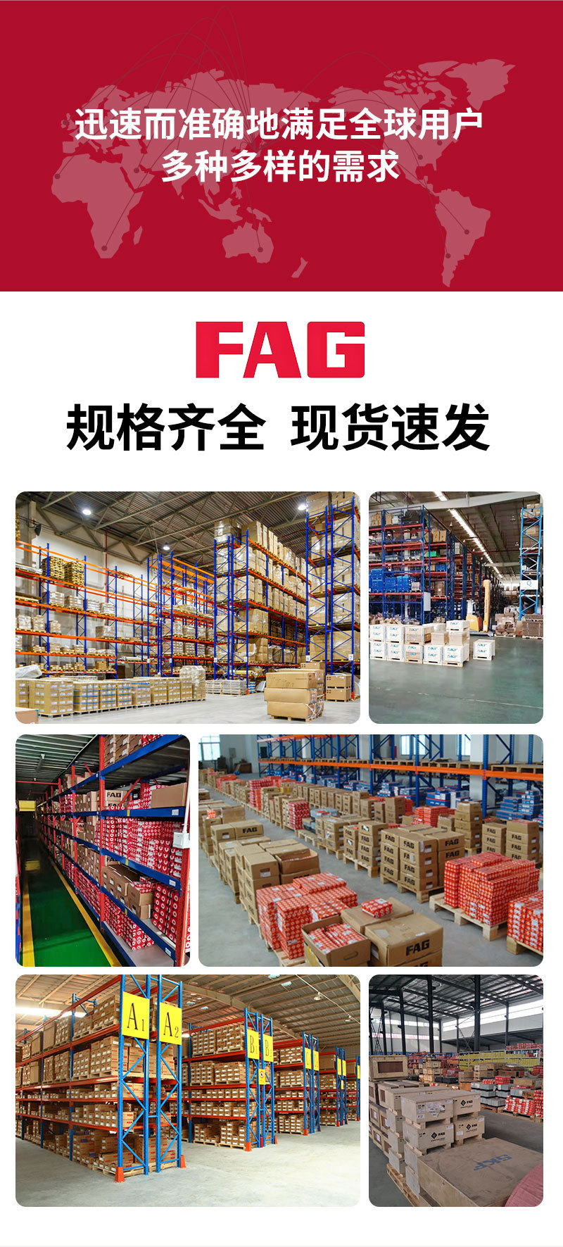 德国深沟球_10.jpg