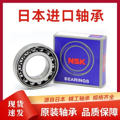 日本NSK7911CTYNSULP4至7915CTYNSULP4角接触球轴承品质超群六类图5
