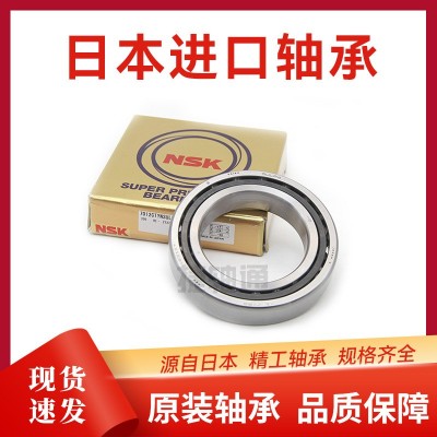 日本NSK7911CTYNSULP4至7915CTYNSULP4角接触球轴承品质超群六类图3