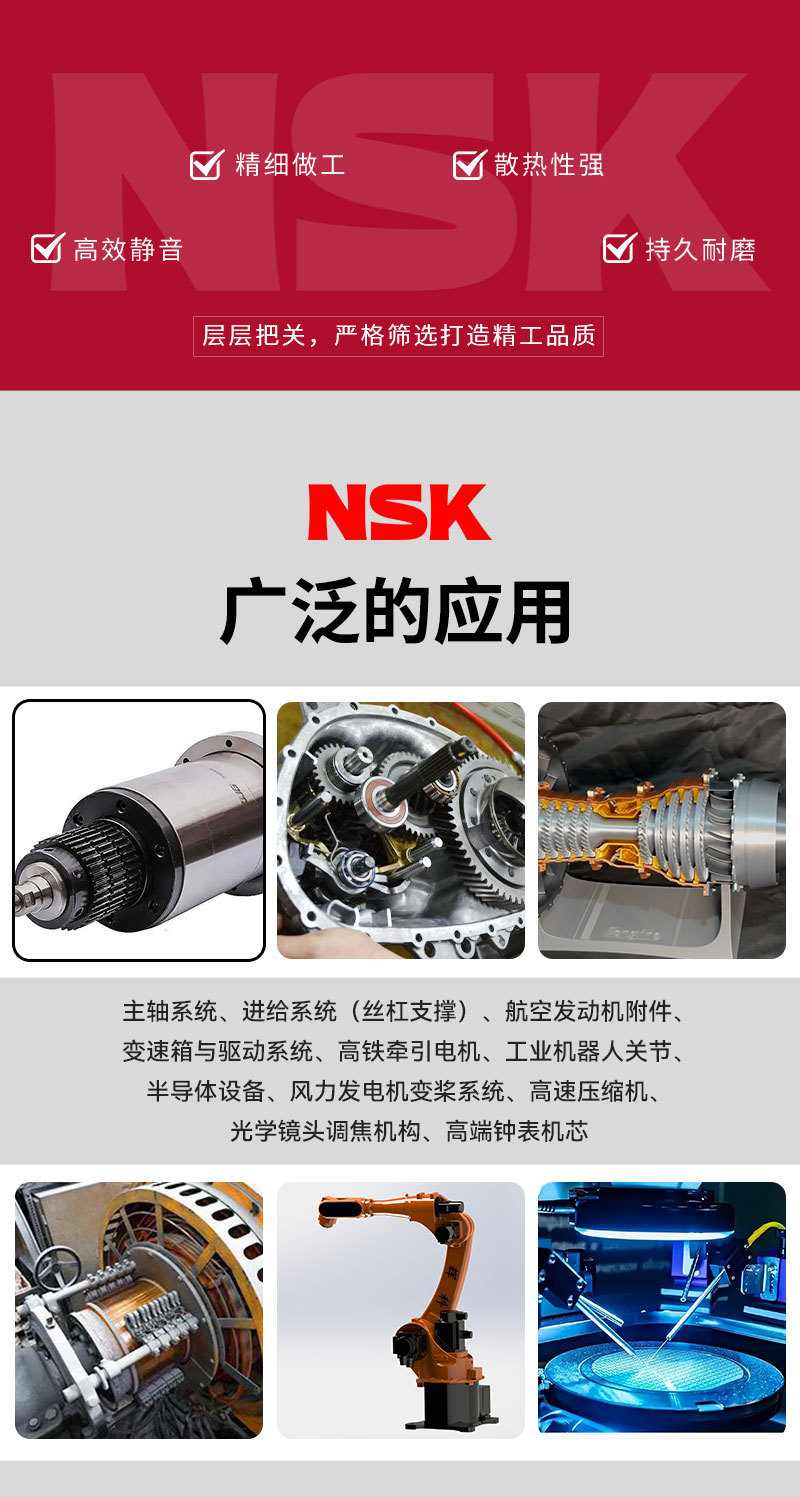 角接触球_09.jpg