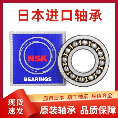 1216/1217/1218/1219/1220调心球轴承自动调心应对轴不对中轴承图2