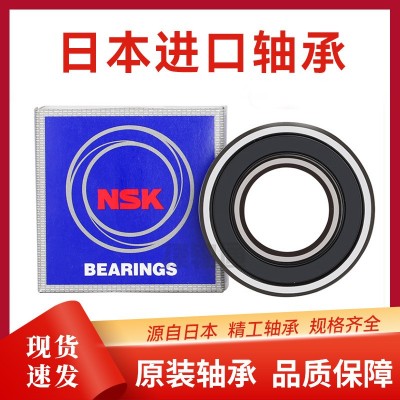 1216/1217/1218/1219/1220调心球轴承自动调心应对轴不对中轴承