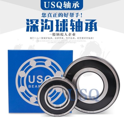 哈尔滨轴承6200 6201 6202 6203 6204 6205 6206 6207 2Z 2RS高速图4