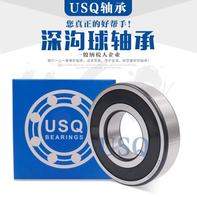 哈尔滨轴承6200 6201 6202 6203 6204 6205 6206 6207 2Z 2RS高速图2