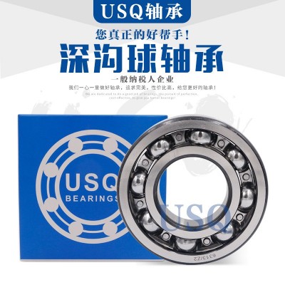 哈尔滨轴承6200 6201 6202 6203 6204 6205 6206 6207 2Z 2RS高速图3