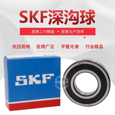 SKF原装深沟球轴承6322 6324 6326 6328 6330 2Z 2RS1 C3正品