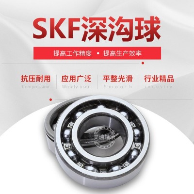 SKF原装深沟球轴承6322 6324 6326 6328 6330 2Z 2RS1 C3正品图3