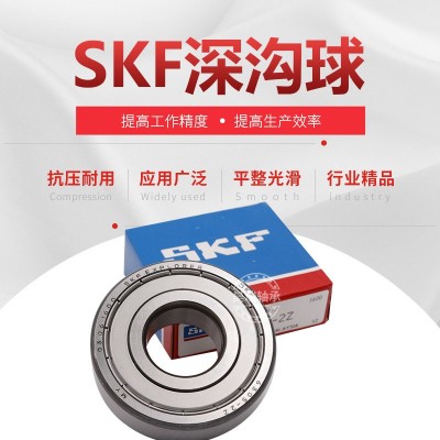 SKF原装深沟球轴承6322 6324 6326 6328 6330 2Z 2RS1 C3正品图2