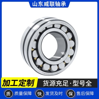 调心滚子轴承22205CCW3322220CAW33自动调心轴承振 动筛专用图2