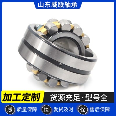 调心滚子轴承22205CCW3322220CAW33自动调心轴承振 动筛专用