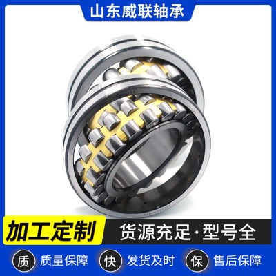 调心滚子轴承22205CCW3322220CAW33自动调心轴承振 动筛专用图5