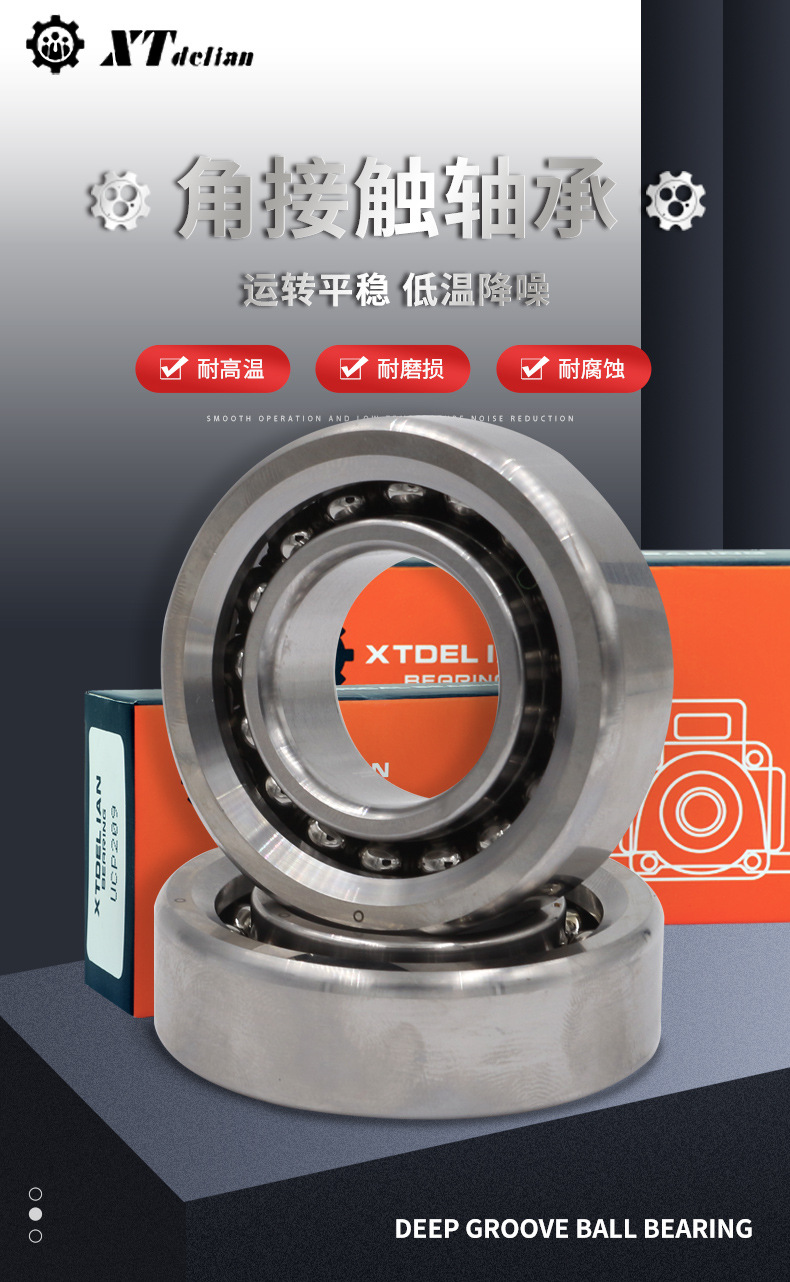 角接触轴承_01.jpg