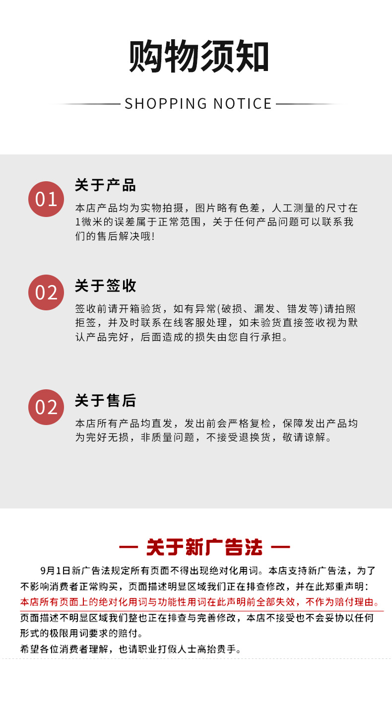 深沟球轴承详情页_11.jpg