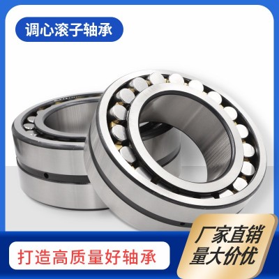 现货销售 机械设备用减速机调心滚子轴承22216电机主轴轴承图2