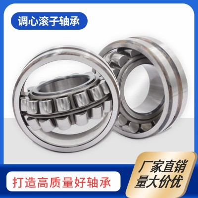 现货销售 机械设备用减速机调心滚子轴承22216电机主轴轴承图4
