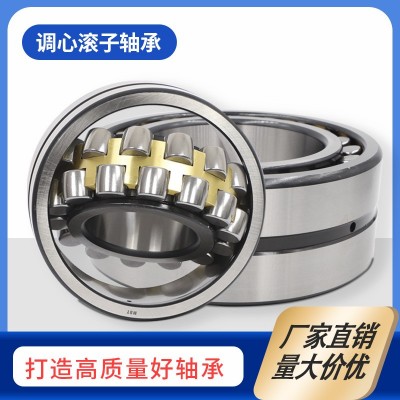 现货销售 机械设备用减速机调心滚子轴承22216电机主轴轴承图5