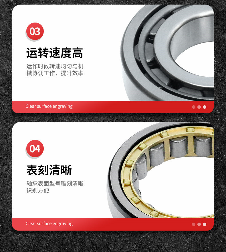 圆柱滚子轴承-伍玖_06.jpg