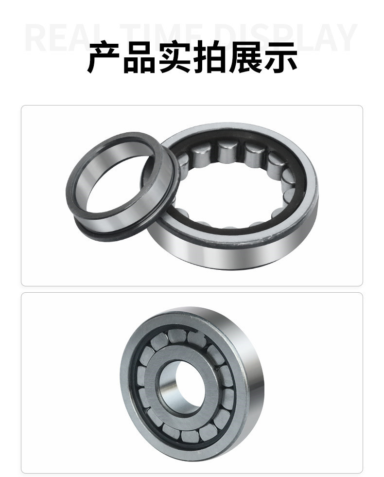 圆柱滚子轴承-伍玖_08.jpg