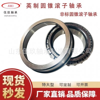 344A/332英制圆锥滚子轴承358/354图3