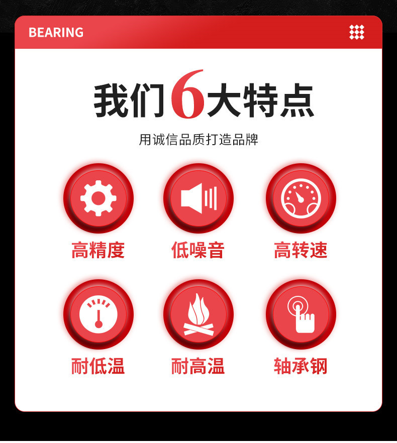 圆锥滚子轴承-伍玖_03.jpg