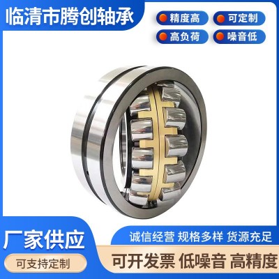 调心滚子轴承厂家批发现货造纸机械用三类调心厂家直销现货供应图4