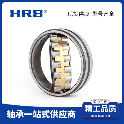 HRB优质22210CA/W33调心滚子轴承90×50×23mm精准尺寸承载 能力强图5