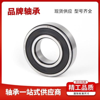 6314深沟球轴承6315 6316 6318 6320 6321ZZ DDU带密封瑞典轴承图4