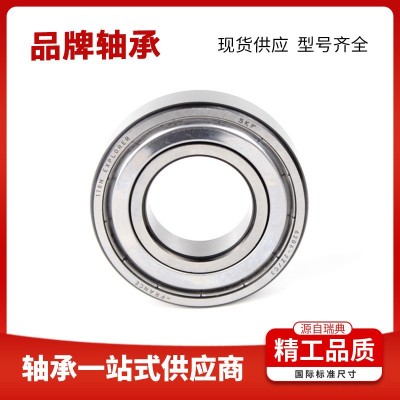 6314深沟球轴承6315 6316 6318 6320 6321ZZ DDU带密封瑞典轴承图5
