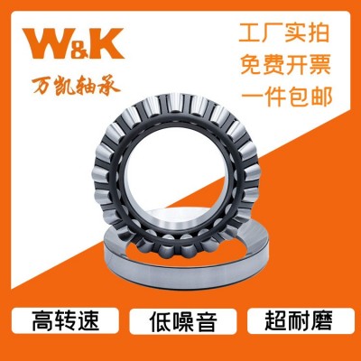 推力调心轴承293122 29324 29326E用于液压机、水压机图2