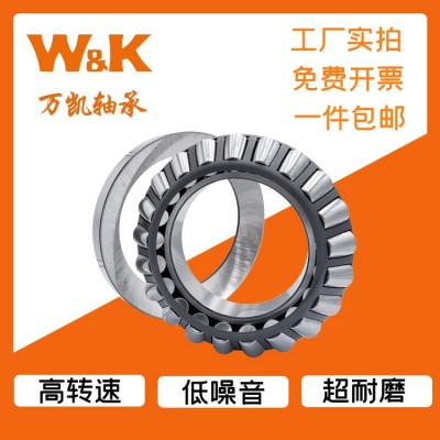 推力调心轴承293122 29324 29326E用于液压机、水压机图5