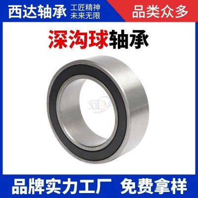 不锈钢轴承S S 6 0 1 2 3 4 7 8 9 0 1 2 3 4 5 6 7 8 9 2 Z Z RS