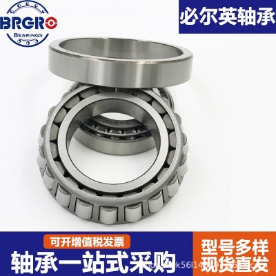 压力轴承型号大全 质保一年30310 30311 30312 30313 30315 30318图3