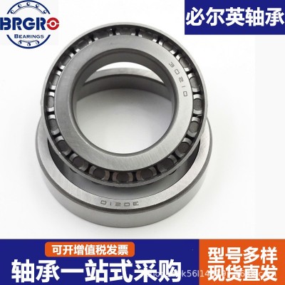 压力轴承型号大全 质保一年30310 30311 30312 30313 30315 30318图2