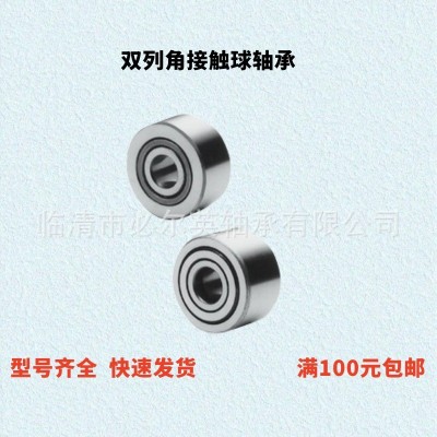 双列角接触球轴承 LR5200 LR5201 LR5202 LR5203 LR5204 LR5205图2