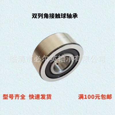 双列角接触球轴承 LR5200 LR5201 LR5202 LR5203 LR5204 LR5205图5