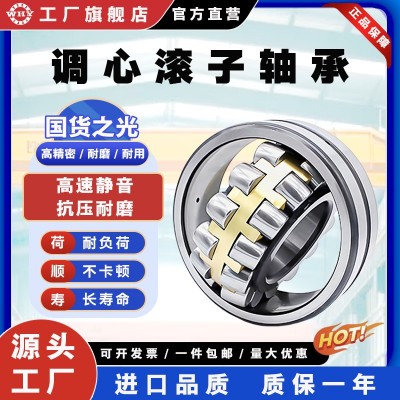 振动筛调心滚子轴承 22313 22314 22315 22316 22317 22318图3