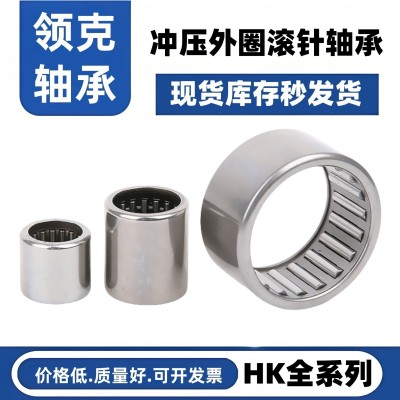 HK冲压外圈滚针轴承HK0608 HK06123 4 5 6MM内径双向滚针 小轴承图3