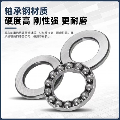 推力球微型小轴承三片黄铜 F系列轴承钢推力球小轴承图2