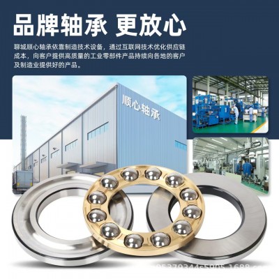 推力球微型小轴承三片黄铜 F系列轴承钢推力球小轴承图4