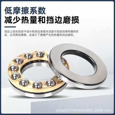 机械制造轴承压力平面推力球轴承轴承钢三片铜51124-511 36推力球图3